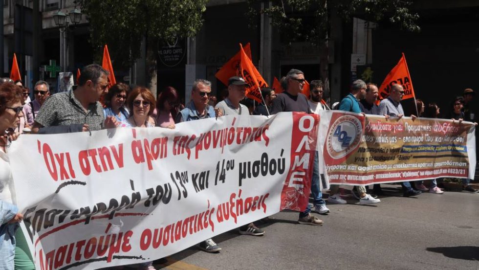 Απεργία ΑΔΕΔΥ: Ολοκληρώθηκαν οι κινητοποιήσεις στο κέντρο [βίντεο- εικόνες]